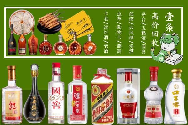 枣阳市跃国烟酒经营部