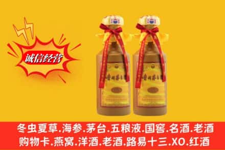 枣阳市回收15年茅台酒
