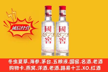 枣阳市鉴定高价回收国窖酒