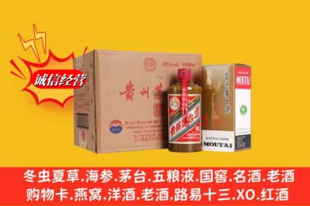 枣阳市鉴定高价回收精品茅台酒
