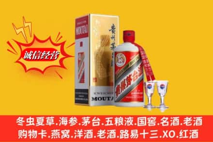 枣阳市回收茅台酒