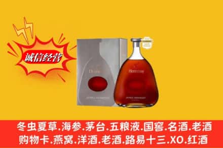 枣阳市鉴定高价回收轩尼诗李察