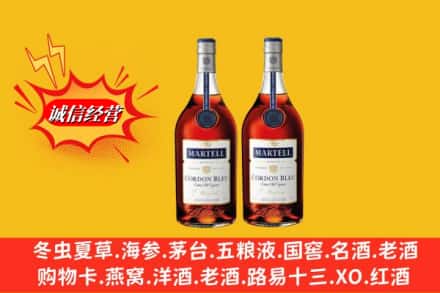 枣阳市求购回收洋酒蓝带价格