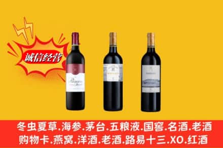 枣阳市回收拉菲洋酒
