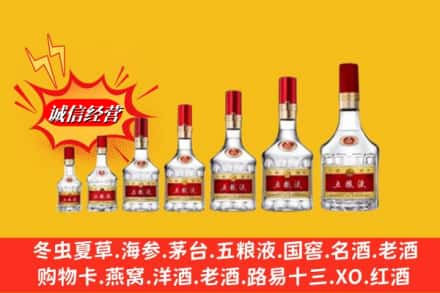 枣阳市回收五粮液