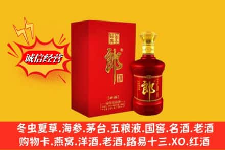 枣阳市鉴定高价回收珍品郎酒