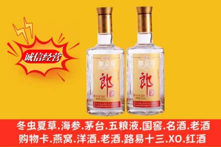 枣阳市名酒回收郎酒.jpg