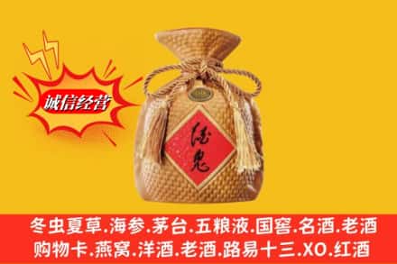 枣阳市回收酒鬼酒