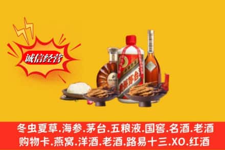 枣阳市回收礼品