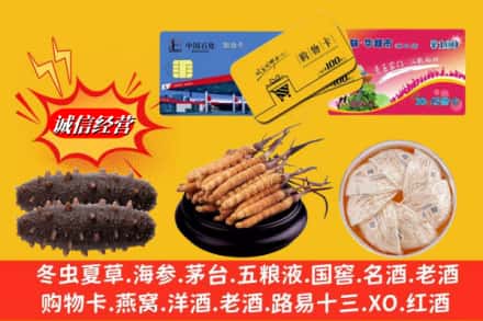 枣阳市回收高档礼品