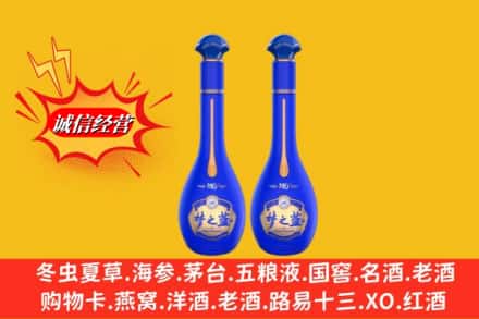 枣阳市求购回收名酒梦之蓝价格
